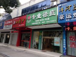 -苗医生专业祛痘·皮肤管理