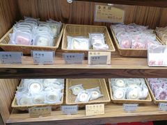 -祥禾饽饽铺·中式糕点(天津河东美福园店)