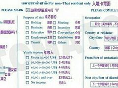 -曼谷素万那普国际机场