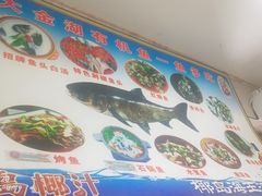 -渔老大·有机鱼馆·老字号(古城店)