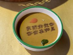 -南门四季铜锅涮肉(大屯·北苑店)