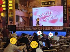 -火宫殿·小吃王国(坡子街店)