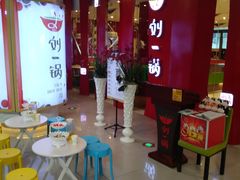 -刘一锅筋头巴脑(大悦城C店)