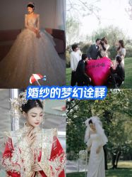 -圣柏莎高端婚纱会所