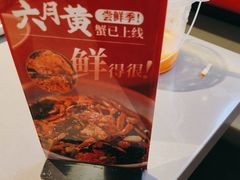 -龙巢盱眙龙虾·牛蛙·烧烤宵夜(八卦岭店)