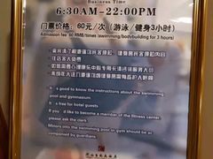 -河北云瑧世纪大饭店游泳馆