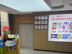-爱齿尔口腔医院(中南院)