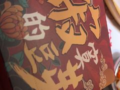 -寂寞的豆芽 烧烤酒场(丽景店)