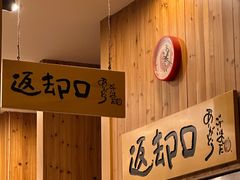 -虹梅食堂·爱蝦乃家