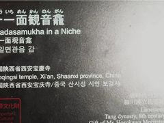 -宝庆寺塔