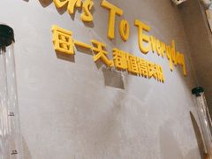 -木屋烧烤(岗顶二店)