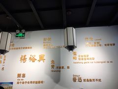 -杨裕兴(岳麓山店)
