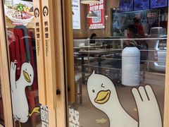 -鸭得堡老鸭汤·鸭血粉丝(南京博物院店)