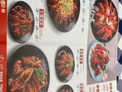 -洪福龙虾