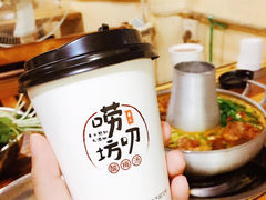 酸梅汤-唠叨坊私房菜(五一街店)