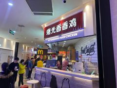 -1973继光香香鸡(大东方百货店)