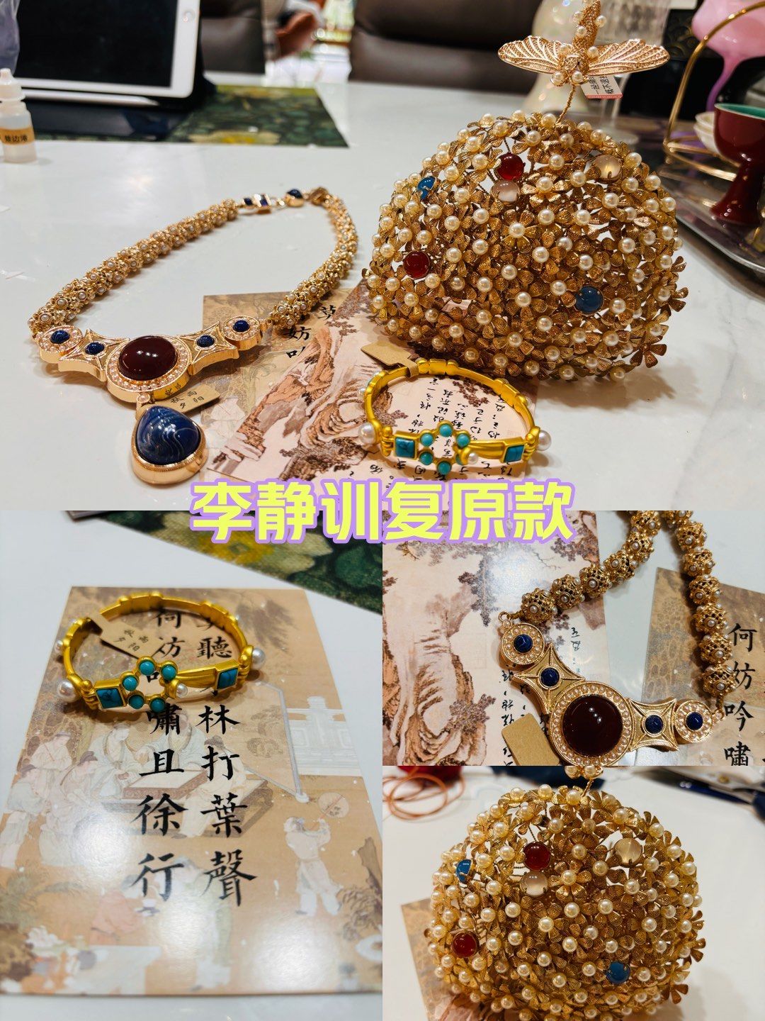 沉迷于李静训复原款美貌无法自拔