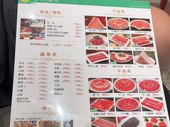 -南门涮肉(国贸商城店)