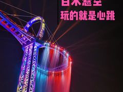 -黄腾峡天门悬廊