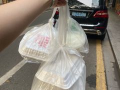 -永兴烧腊