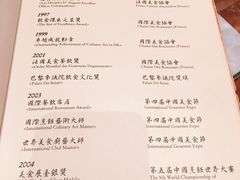 -镛记酒家