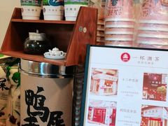 零售区-一杯潮茶·专注潮汕茶饮(朝阳庄店)