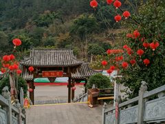 -楠柏弯休闲山庄(梨花溪店)