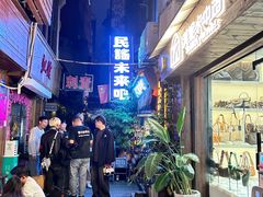 -民谣未来吧