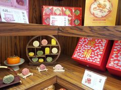 -祥禾饽饽铺·中式糕点(天津河东美福园店)