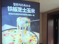 -福云龙(黄河南大街店)