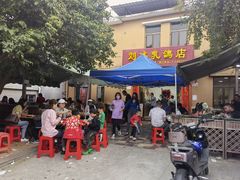 -光明刘冰乳鸽店(光明法政北路店)