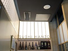 -Sushi Hanzo半藏(天环广场店)
