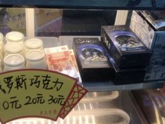 -关东古巷