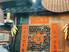 -富正毅三下锅连锁(三店)