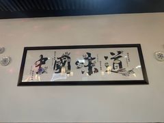 -赤酱红油(家乐福店)
