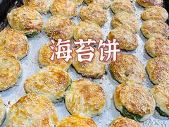 -王天顺海苔饼