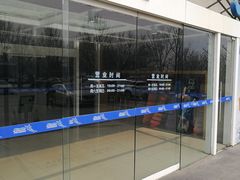 -乔波室内滑雪场