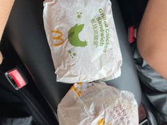 -麦当劳(天骄店)