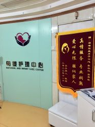 -湖畔阳光月子中心(泰达会馆店)