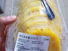 -盒马鲜生(枣园路店)