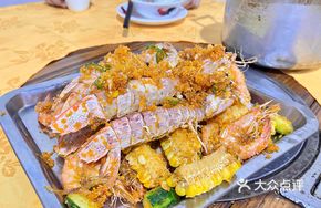 Signature Salted Pepper Platter