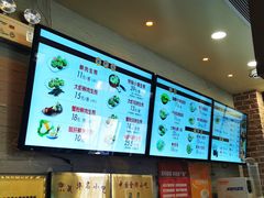 -大壶春生煎(四川中路店)