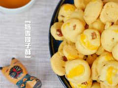 -鲍师傅糕点(凯德云尚广场店)