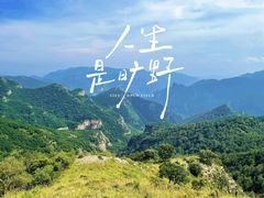 -灵山