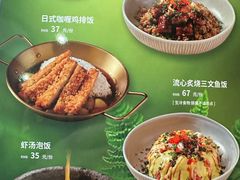 -意卡菲·欢乐聚会餐厅(华侨店)