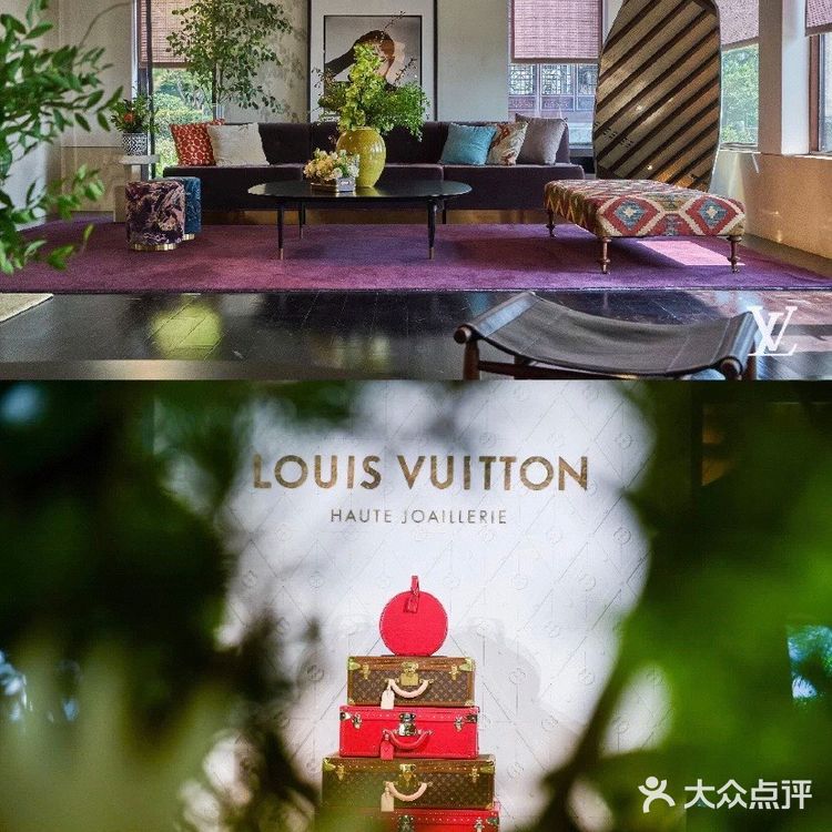 LV2020 高级珠宝品鉴会