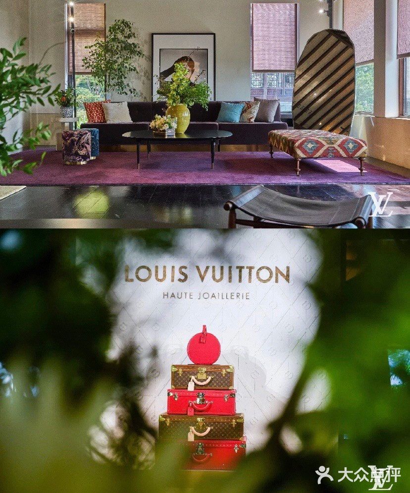 LV2020 高级珠宝品鉴会