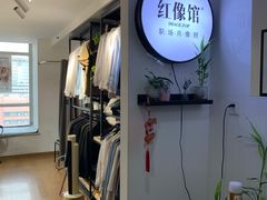 -红像馆连锁精致证件照职场照(中关村店)