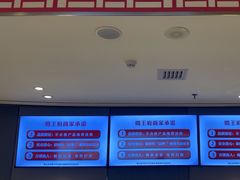 -蝎王府羊蝎子(西直门店)