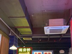 -卤校长重庆火锅(国兴店)